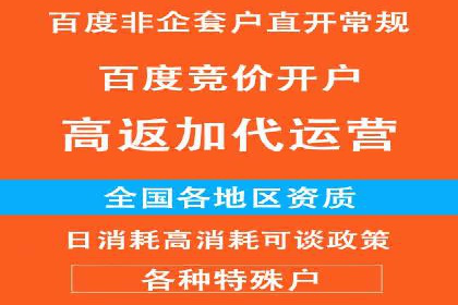 包年百度竞价，看这家公司如何翻倍增长业绩